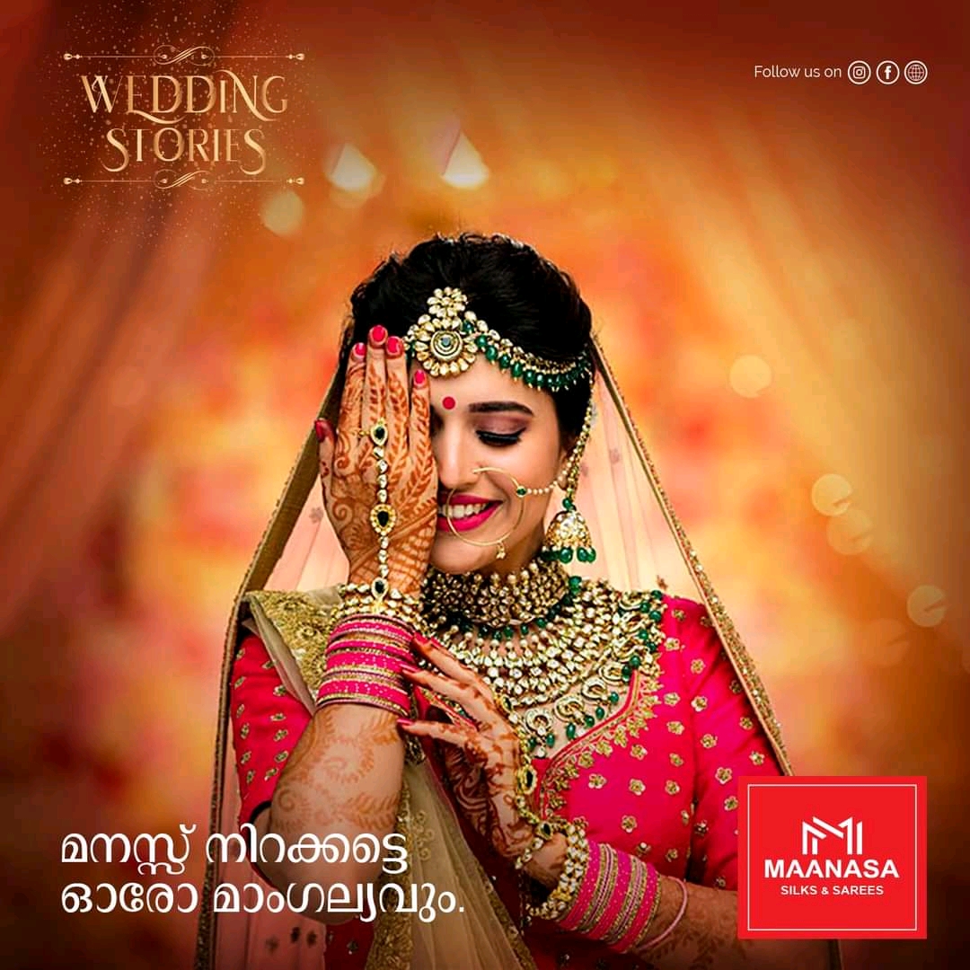 MAANASA SILKS AND SAREES MANNARKKAD
